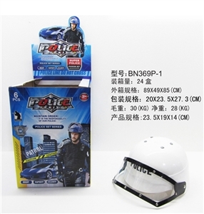 白色防爆帽6只装 - OBL630323