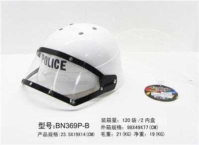 白色防爆帽1只装 - OBL630325