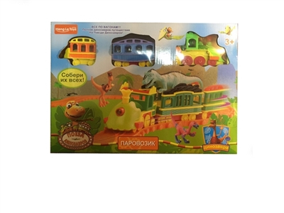 Dinosaur suit - OBL630440