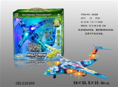 Remote transportation pattern (not package electricity) - OBL630488
