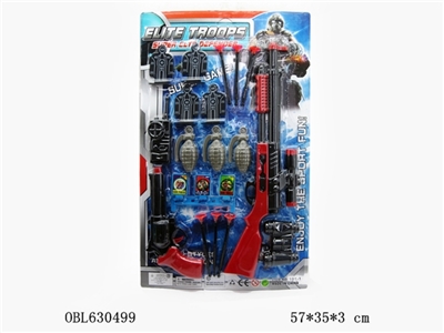 针枪警察套 - OBL630499