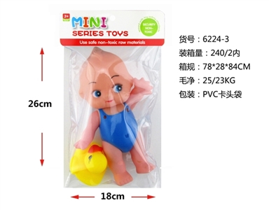 Fair young ducks - OBL630766