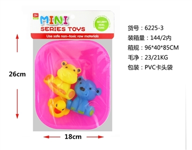 2 sets spray 1 animal tub - OBL630772