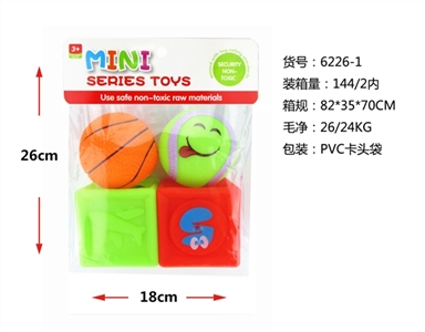 2 pieces of ball 2 blocks - OBL630779