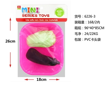 2 pieces of vegetables tub - OBL630781