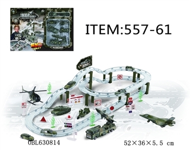 Series electric rail car alloy suit (military) - OBL630814