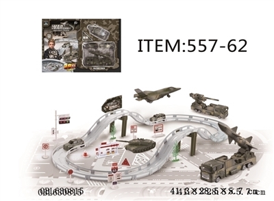 Series electric rail car alloy suit (military) - OBL630815