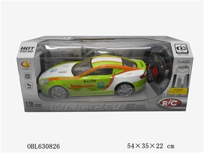 Aston Martin racing 1:10 remote control to open the door - OBL630826
