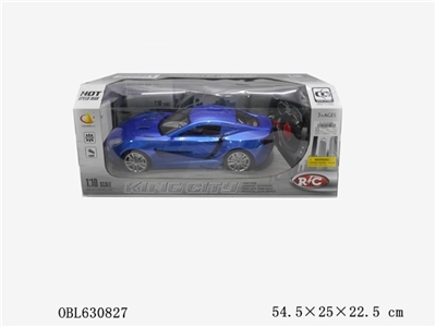 Aston Martin 1:10 remote control to open the door - OBL630827