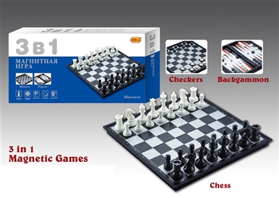 Magnetic rubber chess triad international (Russian BaoWen) - OBL630848