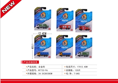 美容师合金车 - OBL630858