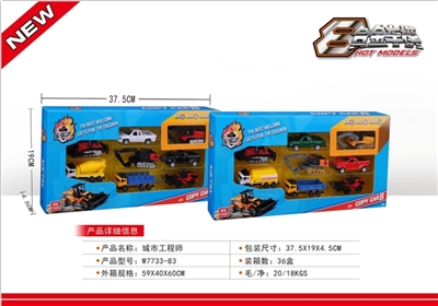 城市工程合金车 - OBL630859