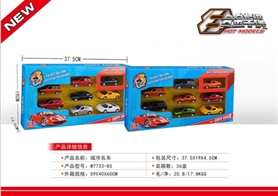 城市名车合金车 - OBL630861