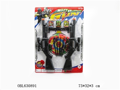 针枪 - OBL630891