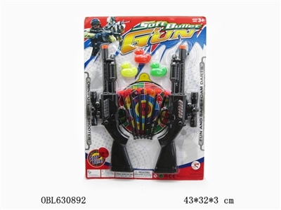 针枪 - OBL630892