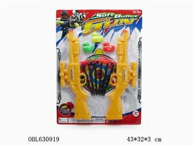 针枪 - OBL630919
