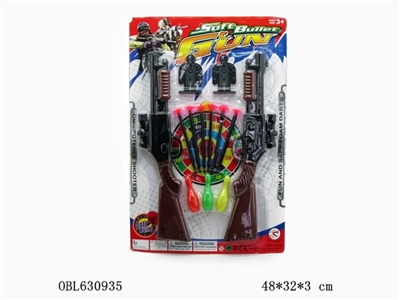 针枪 - OBL630935