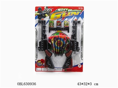 针枪 - OBL630936