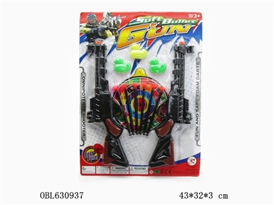 针枪 - OBL630937