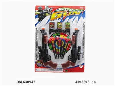 针枪 - OBL630947