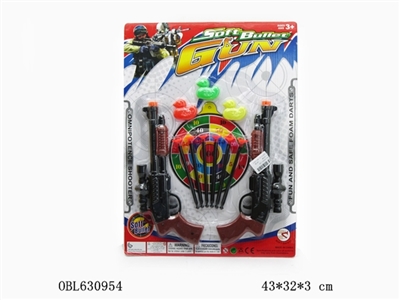 针枪 - OBL630954