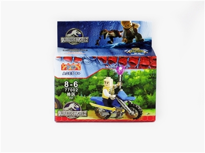 Dinosaur blocks - OBL631047