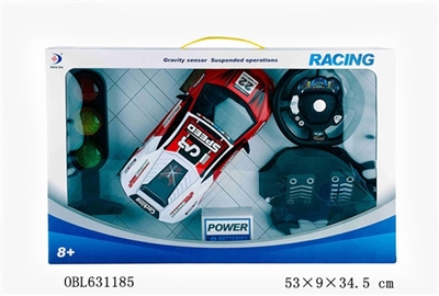 And remote control car simulation traffic light - OBL631185