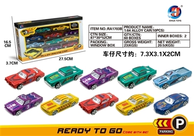 1:64经典滑行合金车十只装 - OBL631617