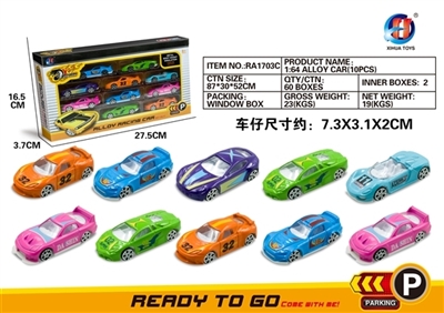 1:64跑车滑行合金车十只装 - OBL631619