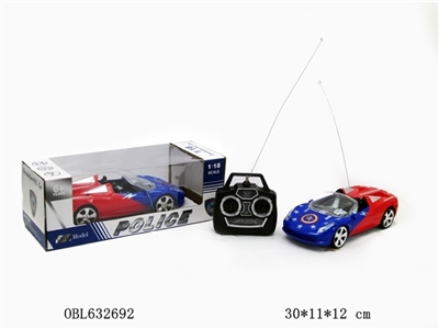 美国队长四通遥控车 - OBL632692