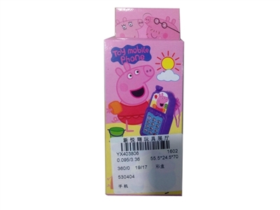 Mobile phone - OBL633109
