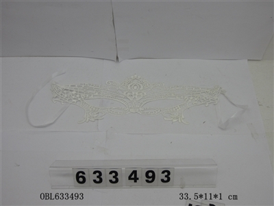 No finalize the design yarn long eye mask - OBL633493