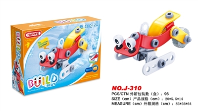 The puzzle is building blocks (48 PCS) - OBL633940