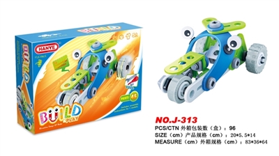 The puzzle is building blocks (45 PCS) - OBL633943
