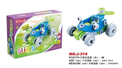 自装益智积木52pcs - OBL633944