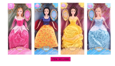 AnLiLi real doll - OBL634066