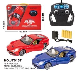1:18法拉利合金遥控车 - OBL634122