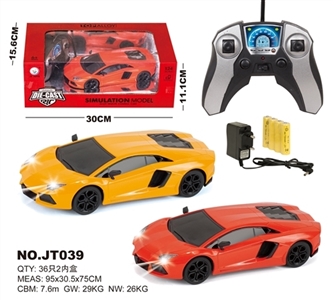 1:24兰博基尼合金遥控车 - OBL634139