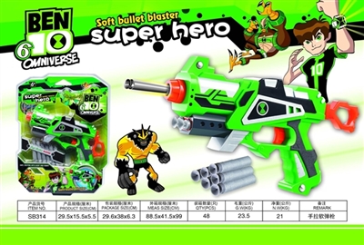BEN10 6发手拉软弹枪 - OBL634543