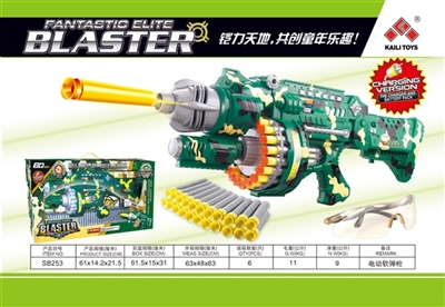 20发电动枪（配置充电器220V2角圆插或USB线任意1款) - OBL634547
