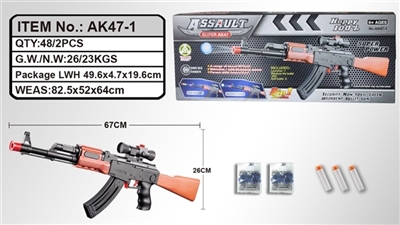 AK47水弹枪/EVA弹枪 - OBL634581