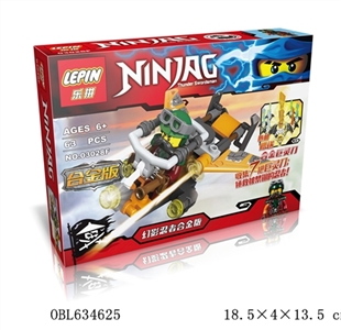 The phantom ninja alloy people - OBL634625