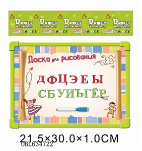 Russian 33 whiteboard with Russian letters - OBL634722