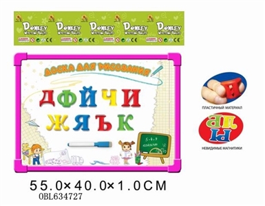 俄文白板配33个PVC俄文字母 - OBL634727