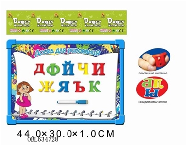 Russian 33 whiteboard with PVC Russian letters - OBL634728