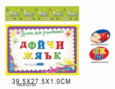 Russian 33 whiteboard with PVC Russian letters - OBL634729