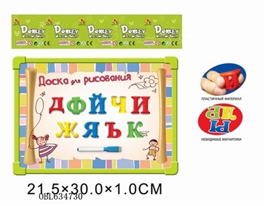 Russian 33 whiteboard with PVC Russian letters - OBL634730