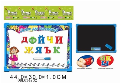 Russian 33 whiteboard with PVC Russian letters (double) - OBL634732