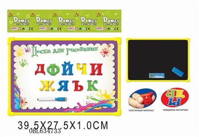 Russian 33 whiteboard with PVC Russian letters (double) - OBL634733