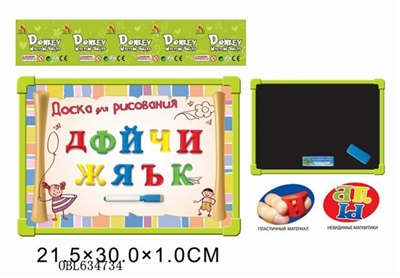 Russian 33 whiteboard with PVC Russian letters (double) - OBL634734